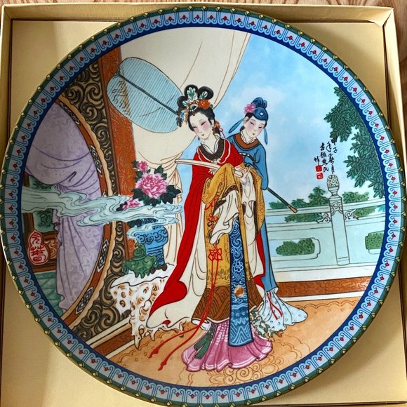 Vintage Imperial Jingdezhen Porcelain Plate - Picture 1 of 5